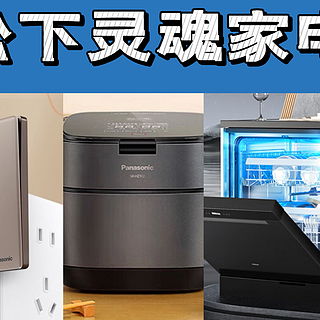 最新辦公設備新品推薦——辦公用品選購指南