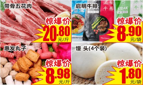 低價(jià)風(fēng)暴來襲 一站式省錢，便宜就在身邊