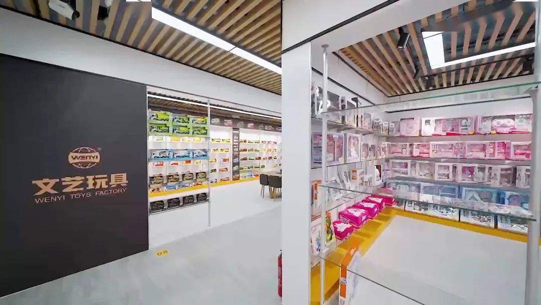 昨日正式開(kāi)業(yè)！澄海又新添一玩具展廳，融合日用百貨打造全新體驗(yàn)空間