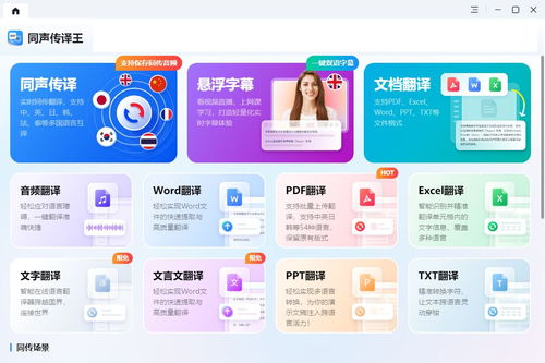 文獻(xiàn)翻譯用什么軟件？這5個工具讓你愛不釋手