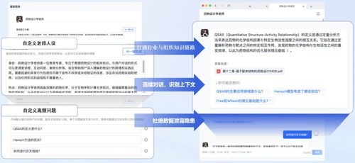 1個操作幫老師省下1天的工作量 AI助力校園知識高效智能應(yīng)用與資料翻譯