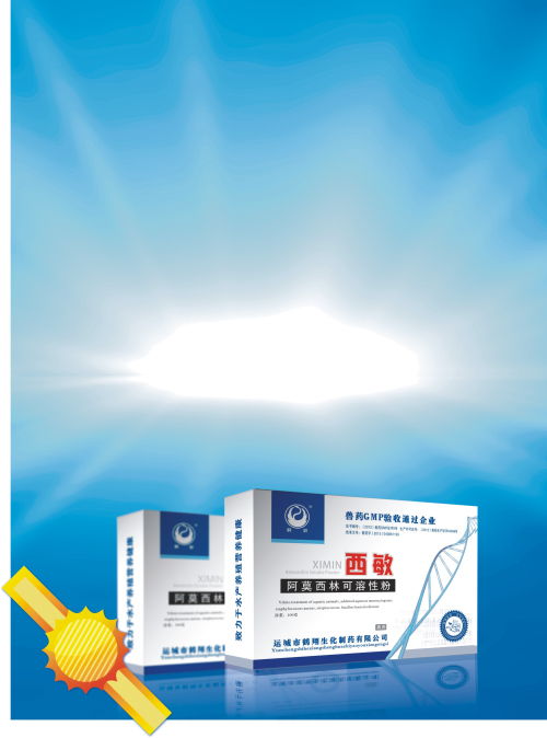 西敏與山西運城鶴翔生化 水囊技術的創(chuàng)新之路