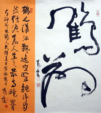 鶴翔水囊 傳統(tǒng)智慧與現(xiàn)代創(chuàng)新的交融